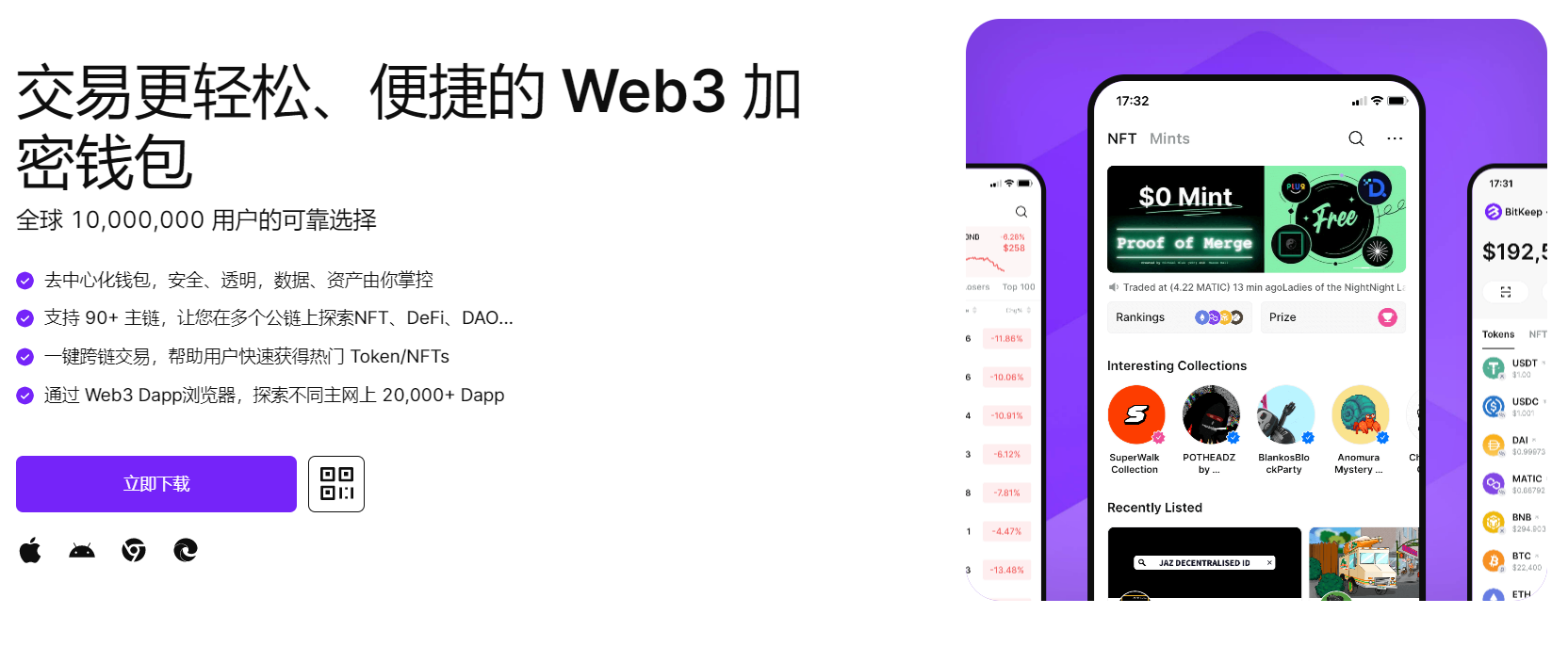 黄色操逼逼逼逼出水"bitkeep钱包官网下载苹果版|荷兰初创公司利用数字"